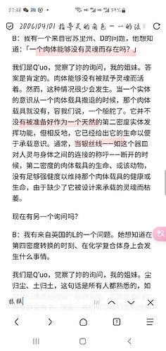 Screenshot_20250708-073831_Via