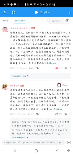 Screenshot_20251227-200914