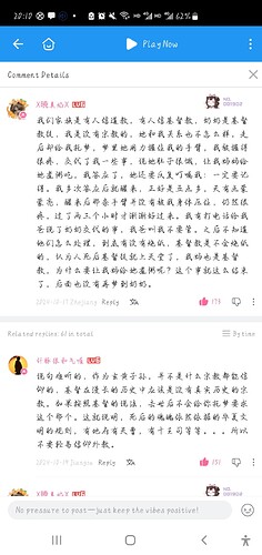 Screenshot_20251227-201000