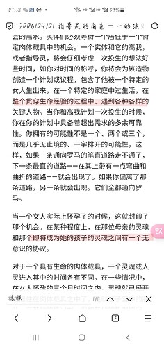 Screenshot_20250708-073822_Via