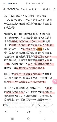Screenshot_20250708-073812_Via