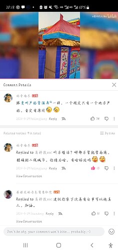 Screenshot_20251227-201807