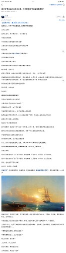 Screenshot_2025-08-11-21-41-11-813_com.zhihu.android