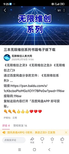 Screenshot_2025-07-24-21-25-22-699_tv.danmaku.bili