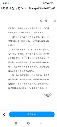 Screenshot_2025-07-24-21-27-58-683_com.baidu.searchbox