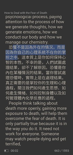Screenshot_20250707-000210_Neat Reader