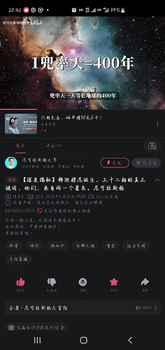 Screenshot_20250610-204627